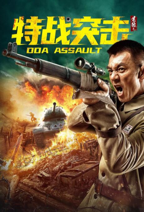 《在路上》剧照